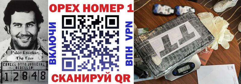 КОКАИН Fish Scale  Чегем 