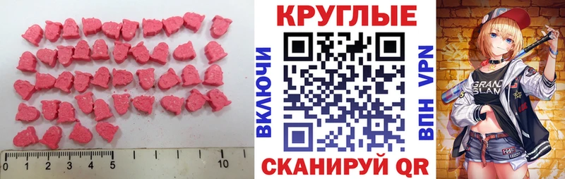 дарк нет Telegram  купить закладку  Чегем  ЭКСТАЗИ Punisher 