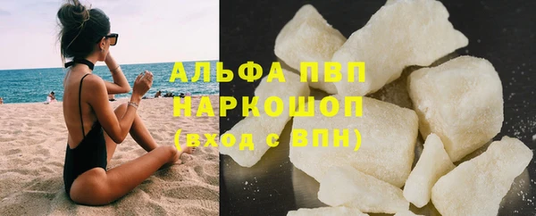 COCAINE Абаза