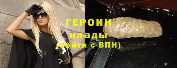 героин Абдулино