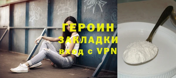 COCAINE Абаза