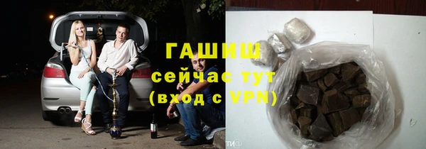 COCAINE Абаза