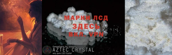 героин Абдулино