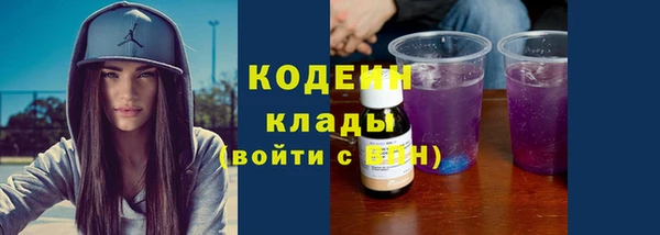 COCAINE Абаза