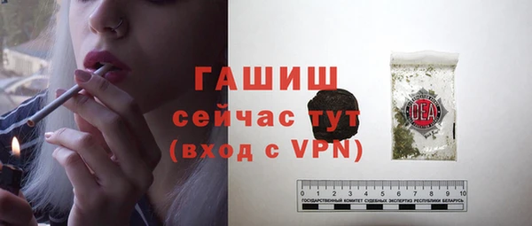гашишное масло Абинск