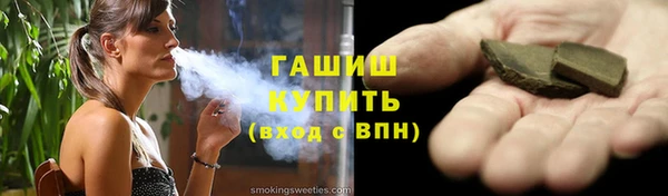 COCAINE Абаза