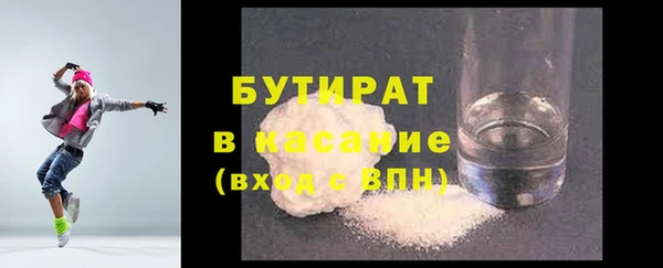 гашишное масло Абинск