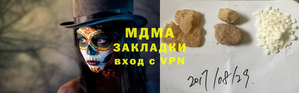 COCAINE Абаза