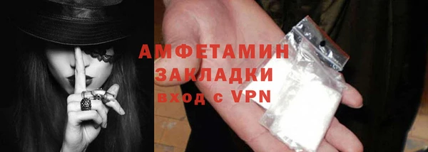 COCAINE Абаза