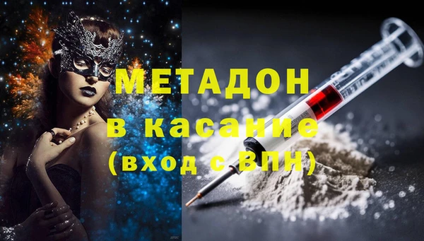 COCAINE Абаза