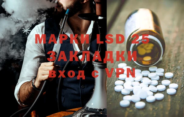 гашишное масло Абинск