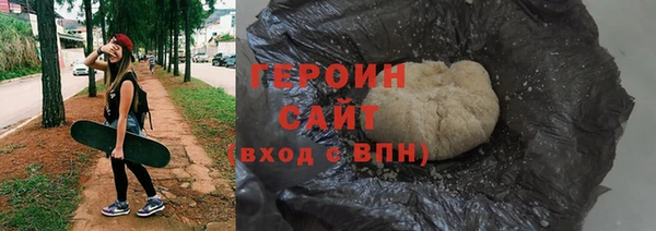 гашишное масло Абинск