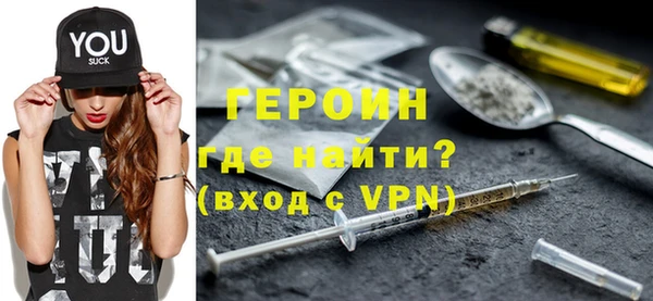 гашишное масло Абинск
