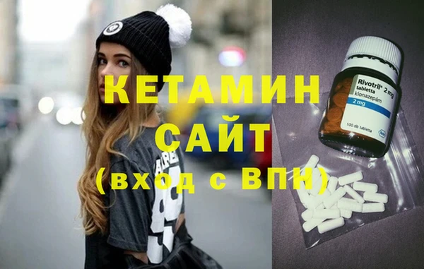COCAINE Абаза
