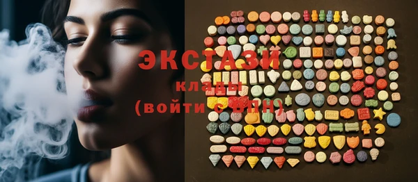 гашишное масло Абинск