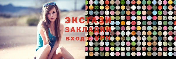 COCAINE Абаза