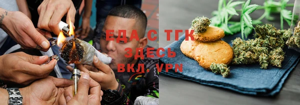 гашишное масло Абинск