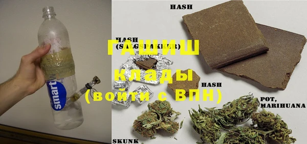 COCAINE Абаза