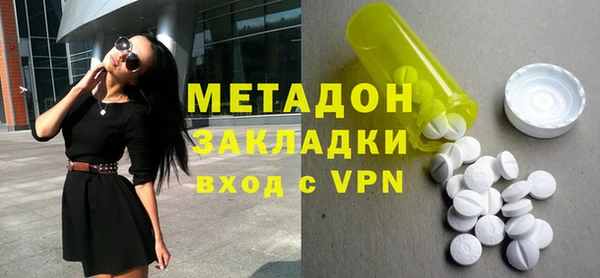 героин Абдулино