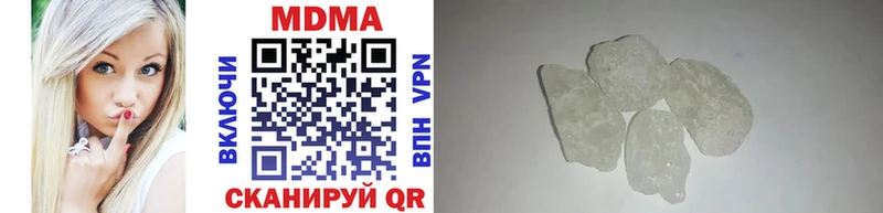 MDMA молли  где можно купить наркотик  Чегем 
