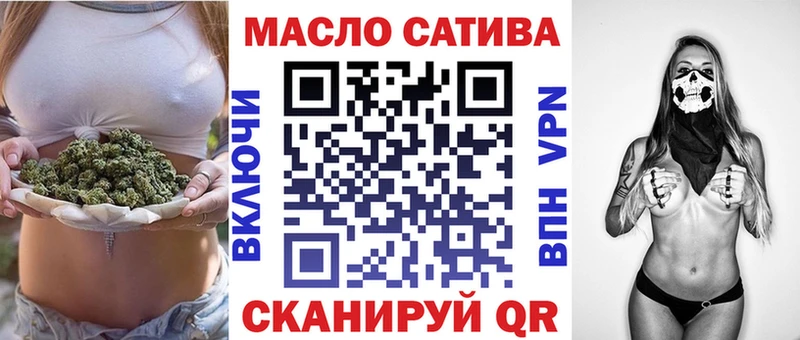 маркетплейс телеграм  Чегем  Дистиллят ТГК концентрат 